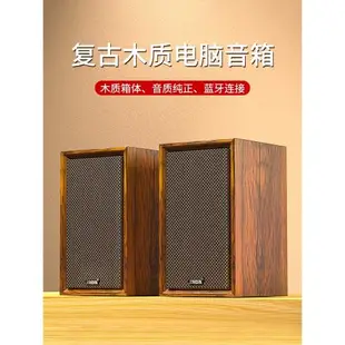 SADA電腦音響臺式家用筆記本小音箱木質重低音多媒體有線桌面喇叭