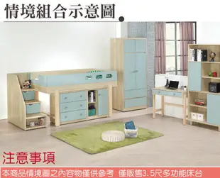 【綠家居】史歐 多功能3.5尺單人實木收納床台組合(左＆右二向可選＋不含床墊)