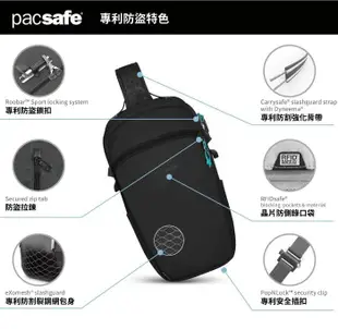 RV城市【澳洲 Pacsafe】送》Eco 防盜斜背包 12L _11吋平板_單肩胸包.防偷防搶側背包_41103138