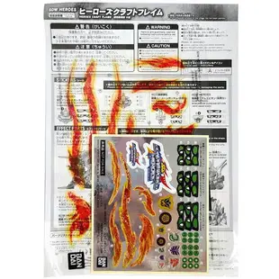 BANDAI 萬代 SD鋼彈世界 群英集 三國創傑傳 火焰特效 配件 5061976