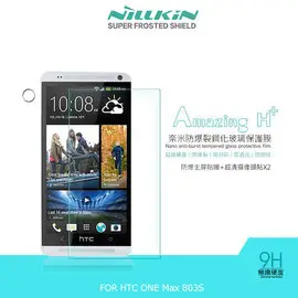 *PHONE寶*NILLKIN HTC One Max 803s Amazing H+ 防爆鋼化玻璃保護貼 9H硬度(含超清鏡頭貼)