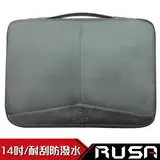 在飛比找遠傳friDay購物精選優惠-RUSA 保護者 14/13.3吋筆電保護袋(RS-BN-1