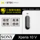 【o-one-小螢膜】Sony Xperia 10 V 全膠鏡頭保護貼 犀牛皮 保護膜 SGS 自動修復 兩片裝