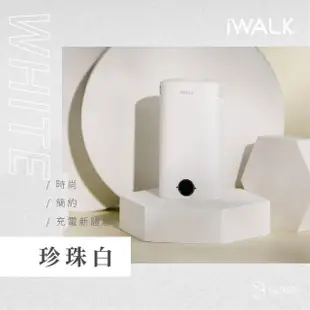 【iWALK】小魷魚 免帶線9000mAh 18w PD快充行動電源(自帶3線Lightning、TYPE-C、Mirco-USB 線)