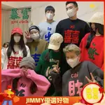 JIMMY 100%純棉虎年本命年衛衣女全傢福閨蜜情侶裝加絨加厚新年紅色上衣 日係帽T 衛衣 衛衣女 衛衣韓國 新品熱銷