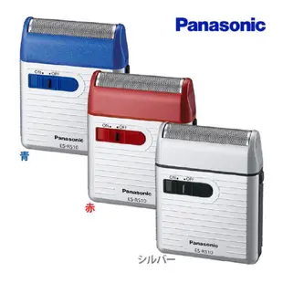 (現貨！)日本 Panasonic 國際牌【ES-RS10 S銀色】迷你型電動刮鬍刀 出差 旅行 電池式 臉部 除毛