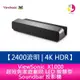 ViewSonic X1000-4K+ 超短焦家庭劇院 LED 智慧型 Soundbar 投影機