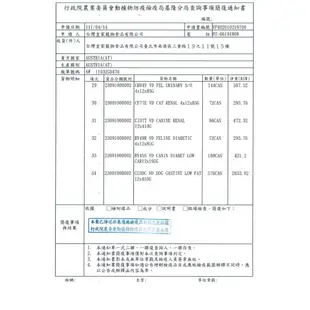 領券回饋5倍蝦幣) A30+12W 法國皇家12歲老貓專用濕糧  貓糧/貓餐包 85g/包 可當主食/可拌飼料