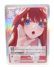 Quintessential Quintuplets Card Game vol.2 GR GYC-BP2-029 Itsuki Nakano Card