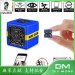 【台灣熱賣】高清1080P隱藏式攝像機 迷你DV DVR安全攝像型夜視 微型夜視攝像頭 針孔攝影機