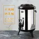 不銹鋼商用奶茶桶雙層帶水龍頭保溫保冷桶豆漿桶8L10L12L13L16L18