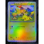 寶可夢 手工同人卡 日版 東日本大震災 XY-P 皮卡丘《PTCG 代牌》