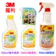 【3M】魔利萬用去污劑500ml946mml 廚房 客廳 浴室 一瓶抵3瓶A+防污膜好清潔好省力美國原裝 歐美日本舖