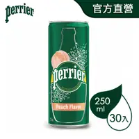 在飛比找PChome24h購物優惠-法國沛綠雅Perrier 氣泡天然礦泉水-水蜜桃風味 鋁罐(