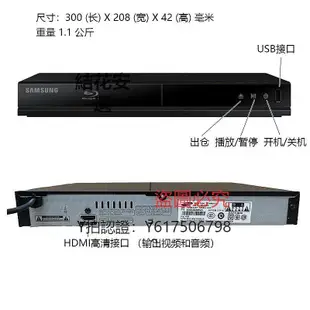 CD播放機 Samsung/三星 BD-H4500 藍光播放機 DVD影碟機 CD播放器 2D藍光