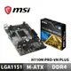 MSI 微星 H110M PRO-VH PLUS 主機板