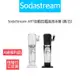 【A級福利品僅盒裝微損 】SodaStream ART 自動扣瓶 氣泡水機 拉桿 (7.1折)