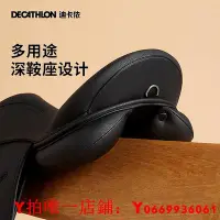 在飛比找Yahoo!奇摩拍賣優惠-迪卡儂馬術馬鞍子全套馬鞍馬具馬術用品配件OVHR