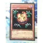 天天小舖 遊戲王 三眼怪 GDB1-JP006 GS01-JP006 黃金版 黃金亮 日版 T3A78B178