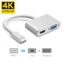 在飛比找蝦皮購物優惠-Type C USB-C To VGA HDMI Video