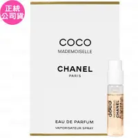 在飛比找ETMall東森購物網優惠-CHANEL 香奈兒 摩登COCO香水(針管)(1.5ml)