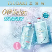 在飛比找露天拍賣優惠-思波綺瞬亮涼感洗潤組(490ml+490ml) 洗髮、潤髮一