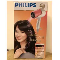 在飛比找蝦皮購物優惠-PHILIPS溫控負離子水潤護髮吹風機