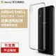 適用vivoz5x手機殼z5手機套vivo硅膠5x透明z5xvivo全包voviz防摔viviz外殼viv0新款vovoz軟殼viovz女款vⅰvoz