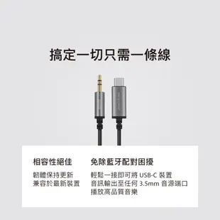 Moshi Aux to USB-C 音源線 (1.2 m) Apple蘋果 iPad 3.5mm