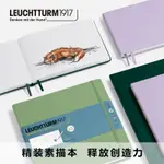 LEUCHTTURM1917德國燈塔筆記本A4隨身速寫本A5硬皮手繪畫美術學生素描本150G加厚畫紙畫畫專用空白本