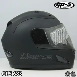 GP5 大頭款 安全帽 GP-5 683 素色 消光黑 超大頭圍 大帽款 全罩｜23番 抗UV 新式通風口 內襯全可拆
