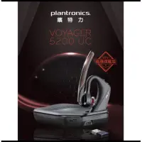 在飛比找蝦皮購物優惠-Plantronics Voyager 5200 UC  行