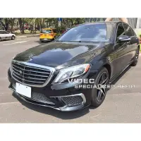 在飛比找Yahoo!奇摩拍賣優惠-巨城汽車精品 HID BENZ W222 AMG S65 樣