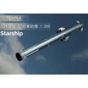 1:200 SpaceX Starship Super Heavy Propulsion Rocket Model In Stock