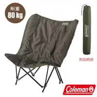 在飛比找PChome24h購物優惠-【美國 Coleman】 沙發椅(耐重80kg).露營折疊椅