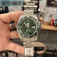 在飛比找蝦皮購物優惠-【豪仕】ROLEX 勞力士手錶仕潛航者型系列腕錶香港明珠全自