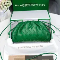 在飛比找Yahoo!奇摩拍賣優惠-二手正品 Bottega Veneta 寶緹嘉 BV 綠色迷