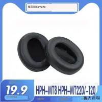 在飛比找露天拍賣優惠-適用Yamaha 雅馬哈 HPH-MT220 HPH-MT8