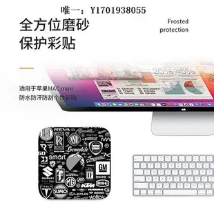 電腦機箱適用蘋果macmini貼膜Mac mini貼紙apple電腦主機保護膜機身全包防刮膜m1個性可愛全身痛貼創意外殼