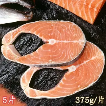 新鮮市集 嚴選鮮切-大號鮭魚切片(375g/片)