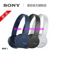 在飛比找蝦皮購物優惠-【現貨】Sony索尼WH-CH510頭戴式無線藍牙耳機立體聲