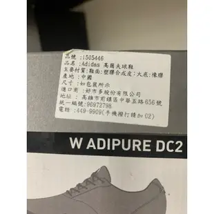 🏠好來屋🏠Adidas 女高爾夫球鞋-AdiPure DC 2 系列/女鞋#1505446