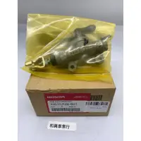 在飛比找蝦皮購物優惠-HONDA MSX125SF 後煞車總泵 後剎車總幫 主缸 