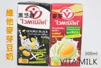 在飛比找Yahoo!奇摩拍賣優惠-{泰菲印越}   泰國  VITAMILK 維他奶  黑芝麻