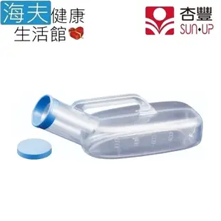 【海夫健康生活館】HEF 淺井 男性用透明取尿壺(MAX-T0120)