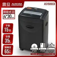 在飛比找樂天市場購物網優惠-【現折$50 最高回饋3000點】 AURORA 震旦行 1