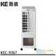 HELLER 德國嘉儀 6L遙控水冷扇 KEC-9367 KEC9367