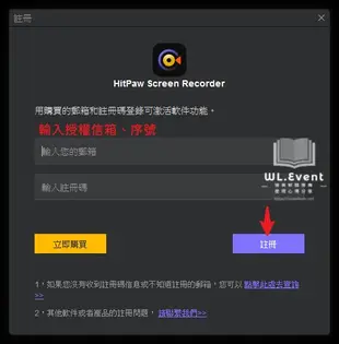 【原廠正版經銷】HitPaw Screen Recorder 官方最新版｜永久授權 (電腦螢幕錄影＋課程錄影)