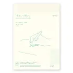 日本 MIDORI《MD NOTEBOOK JOURNAL》