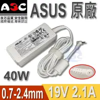 在飛比找Yahoo!奇摩拍賣優惠-ASUS 變壓器 華碩40W Eee PC 1201n R2